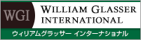 WILLIAM GLASSER INTERNATIONAL