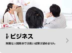 DVDで学ぶ!選択理論』-基礎から日常生活における応用まで